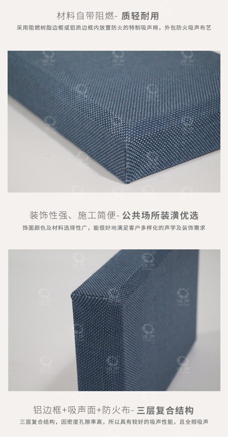 舞蹈室軟包吸音板質(zhì)輕耐用-5