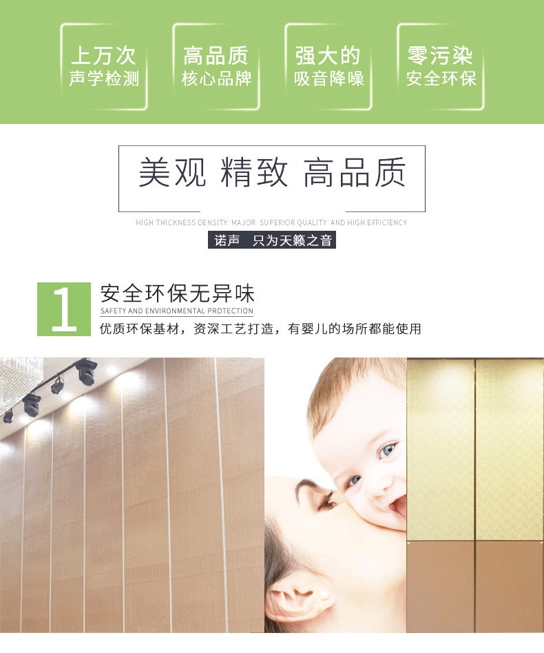 隔斷特點1