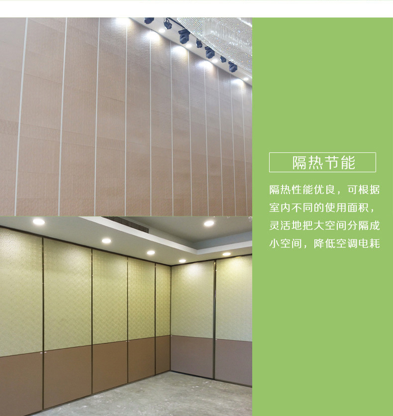 隔斷細節(jié)3