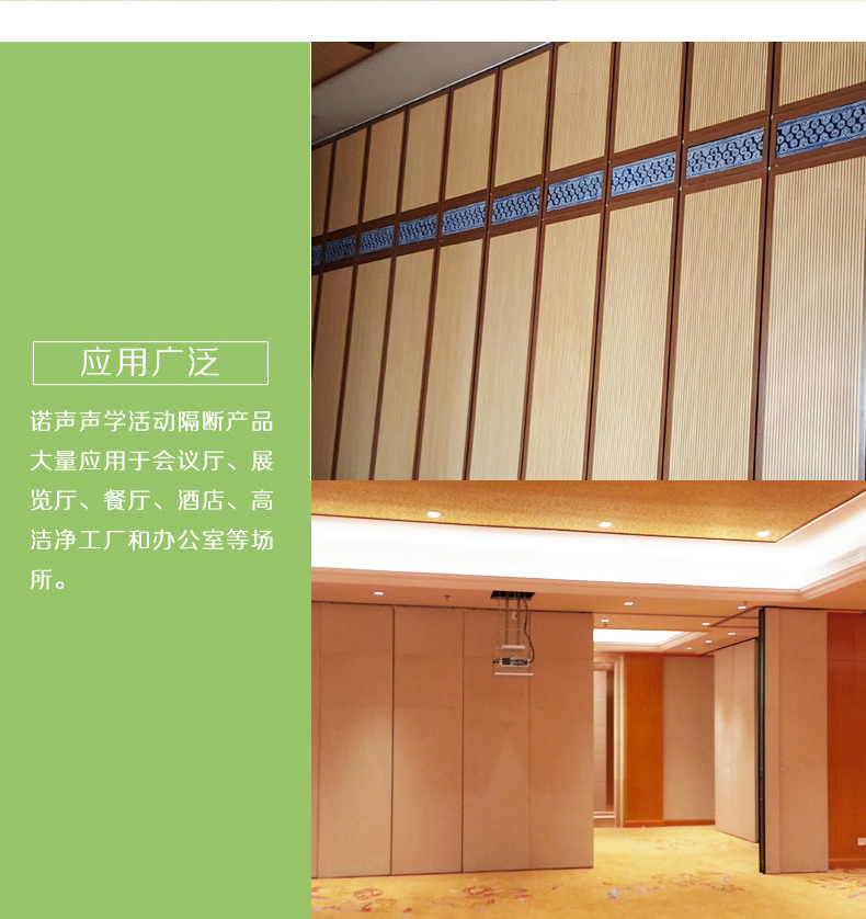 隔斷細節(jié)4