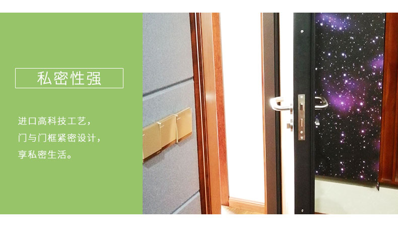 隔音門細節4