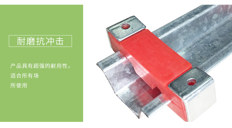 減震龍骨細節1